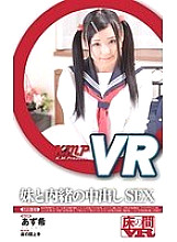 BMVR-024 DVD封面图片 