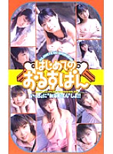 BR-04 Sampul DVD