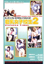 BR-15 DVD Cover