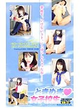 BR-21 DVD Cover