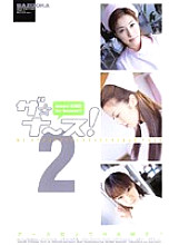 BR-23 DVD Cover