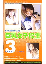 BR-32 DVD Cover