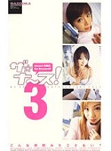 BR-33 DVD Cover