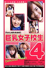 BR-42 DVD Cover