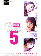 BR-50 DVD Cover