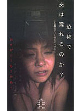 DU-111 Sampul DVD