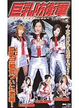 DU-114 DVD封面图片 