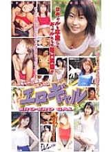 DU-96 Sampul DVD