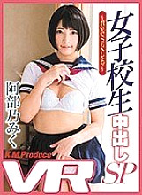 EXVR-043 DVD封面图片 