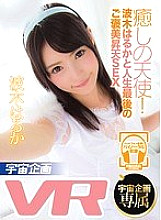 EXVR-096 Sampul DVD