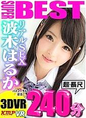 EXVR-178 Sampul DVD