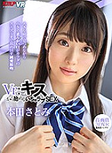 EXVR-377 DVD封面图片 