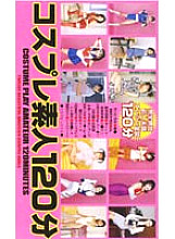 GK-008 DVD Cover