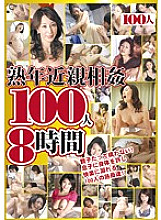 HYAS-014 DVD Cover