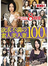 HYAS-015 DVD Cover