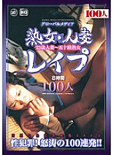 HYAS-027 Sampul DVD