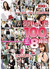 HYAS-063 DVD封面图片 