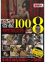 HYAS-085 DVD Cover