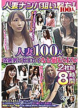 HYAS-110 DVD Cover