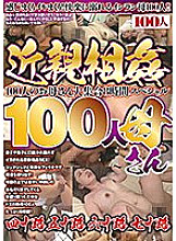 HYAS-114 DVD Cover