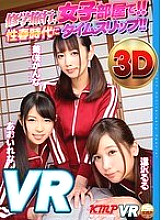 KMVR-152 DVD Cover