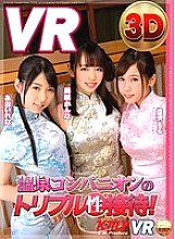 KMVR-153 Sampul DVD