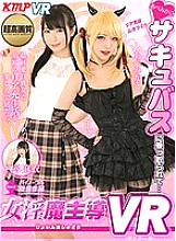 KMVR-546 DVD封面图片 
