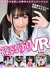 KMVR-638 Sampul DVD