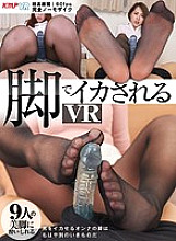 KMVR-8400725 DVD Cover
