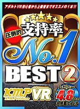 KMVR-773 DVD Cover