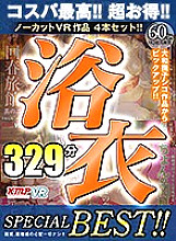 KMVR-924 DVD Cover