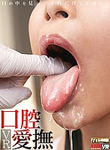 KMVR-932 DVD封面图片 