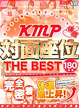 KMVR-992 Sampul DVD