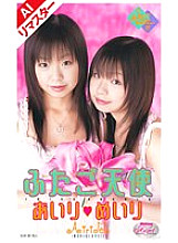 MIAV-034AI DVD封面图片 