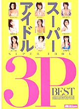 MILD-587 Sampul DVD
