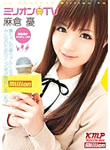 MILD-704 DVD Cover