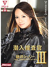 MILD-754 DVD Cover