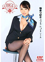 MILD-839 DVD Cover