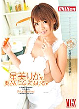 MILD-942 DVD Cover