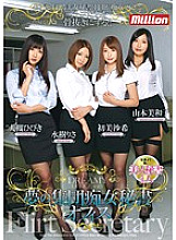 MILD-969 Sampul DVD