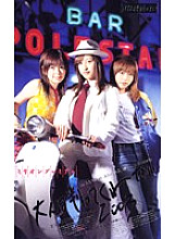 MILV-090 DVD封面图片 