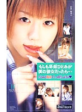 MILD-149 DVD Cover