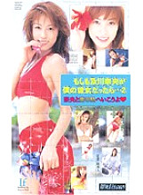 MILV-155 DVD封面图片 