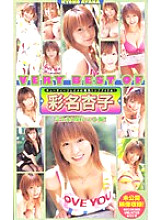 MILD-156 DVD Cover