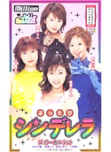 MILV183 DVD封面图片 