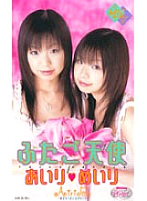 MILD-356 DVD Cover