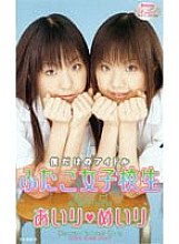 MIAV-037 DVD Cover