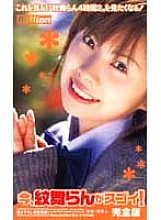 MILP-84005 DVD封面图片 