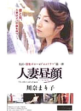 MILV-001 DVD Cover