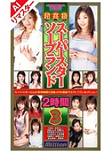 MILV-315 DVD Cover